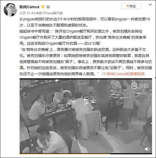 于都学生爆料盗窃案件视频,于都学生齐心协力守护校园安全 第2张 于都学生爆料盗窃案件视频,于都学生齐心协力守护校园安全 第2张