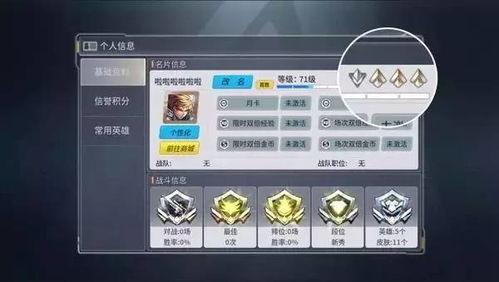 兵团更新爆料视频大全,精彩瞬间尽收眼底 第2张 兵团更新爆料视频大全,精彩瞬间尽收眼底 第2张