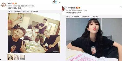 佳乐女朋友爆料视频,揭秘背后惊人真相  第2张