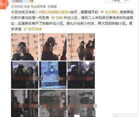 娱乐圈间谍爆料是谁啊百度百科,揭秘神秘爆料者身份 第2张 娱乐圈间谍爆料是谁啊百度百科,揭秘神秘爆料者身份 第2张