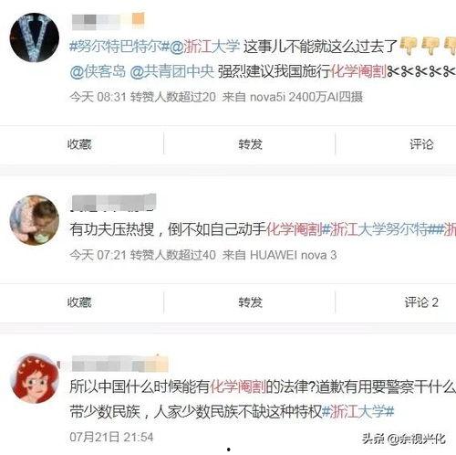 免费吃瓜的网站,畅享娱乐盛宴的秘密通道