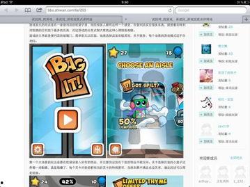 坑爹爆料视频下载大全最新,揭秘网络热点背后的真相 第1张 坑爹爆料视频下载大全最新,揭秘网络热点背后的真相 第1张