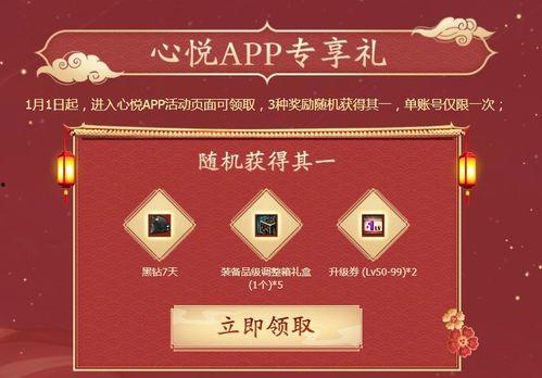 cfm2022春节礼包最新爆料,CFM2022狂欢盛宴亮点抢先看 第1张 cfm2022春节礼包最新爆料,CFM2022狂欢盛宴亮点抢先看 第1张