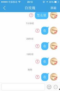 怎样能爆料出去新闻,如何成功曝光重大新闻事件 第2张 怎样能爆料出去新闻,如何成功曝光重大新闻事件 第2张