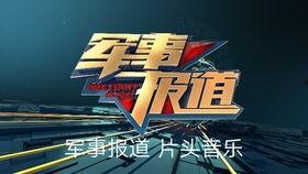 看见音乐歌曲新闻爆料,揭秘热门歌曲背后的新闻爆料 第3张 看见音乐歌曲新闻爆料,揭秘热门歌曲背后的新闻爆料 第3张