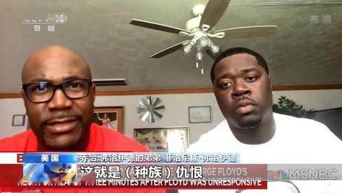 美国商人爆料事件真相视频,事件真相视频曝光  第3张