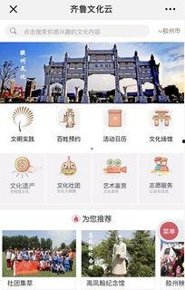 胶州最新爆料事件视频大全,视频大全揭秘真相  第3张