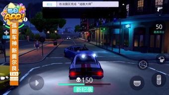 最新街头车神爆料是谁,揭秘神秘赛车手身份之谜 第2张 最新街头车神爆料是谁,揭秘神秘赛车手身份之谜 第2张