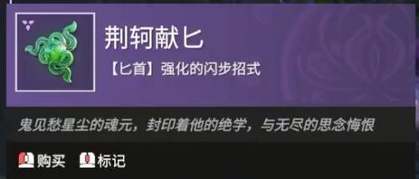 新魂玉效果爆料最新,重塑战力巅峰，探索未知奥秘  第2张