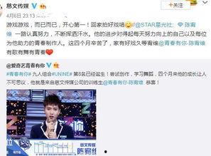 青春有你宿舍爆料视频,爆料视频曝光宿舍生活点滴 第3张 青春有你宿舍爆料视频,爆料视频曝光宿舍生活点滴 第3张