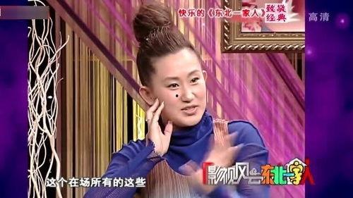 徐大宝老公贾洪爆料视频,揭秘夫妻关系背后的真相  第2张