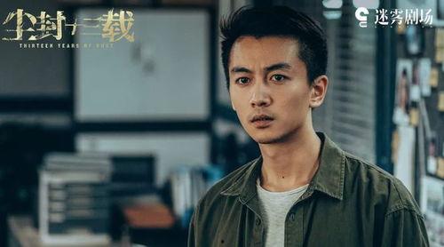 张小寒爆料陈晓视频播放,真相背后引热议  第3张