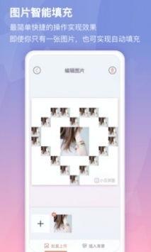 吃瓜拍照神器免费下载,轻松记录欢乐瞬间 第3张 吃瓜拍照神器免费下载,轻松记录欢乐瞬间 第3张