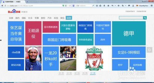 热搜新闻爆料在哪看到的,最新热点事件背后真相曝光  第2张