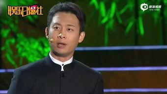 张译女徒弟爆料视频,揭秘娱乐圈幕后真相  第1张