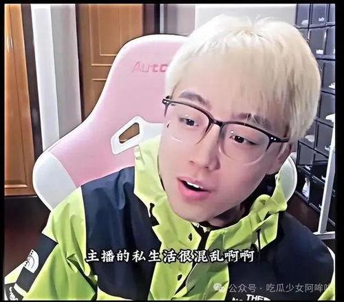 吃瓜最新事件 网红是谁,吃瓜事件聚焦哪位当红炸子鸡？”  第1张