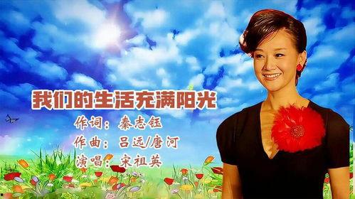 我们的生活充满阳光在线观看,在线观看的温暖心灵之旅